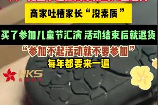 ?康熙大帝！怎么吹？崔康熙带领山东泰山绝杀晋级亚冠8强