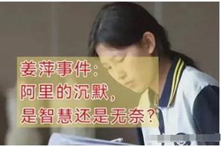 在一支能打到更深轮次的球队打球什么感觉？比尔：激动不已？